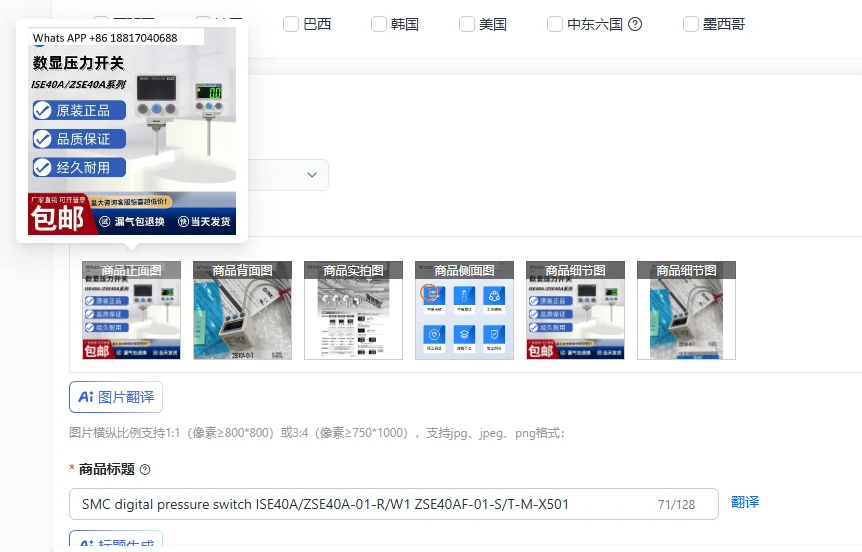 Smc Digital Pressur…