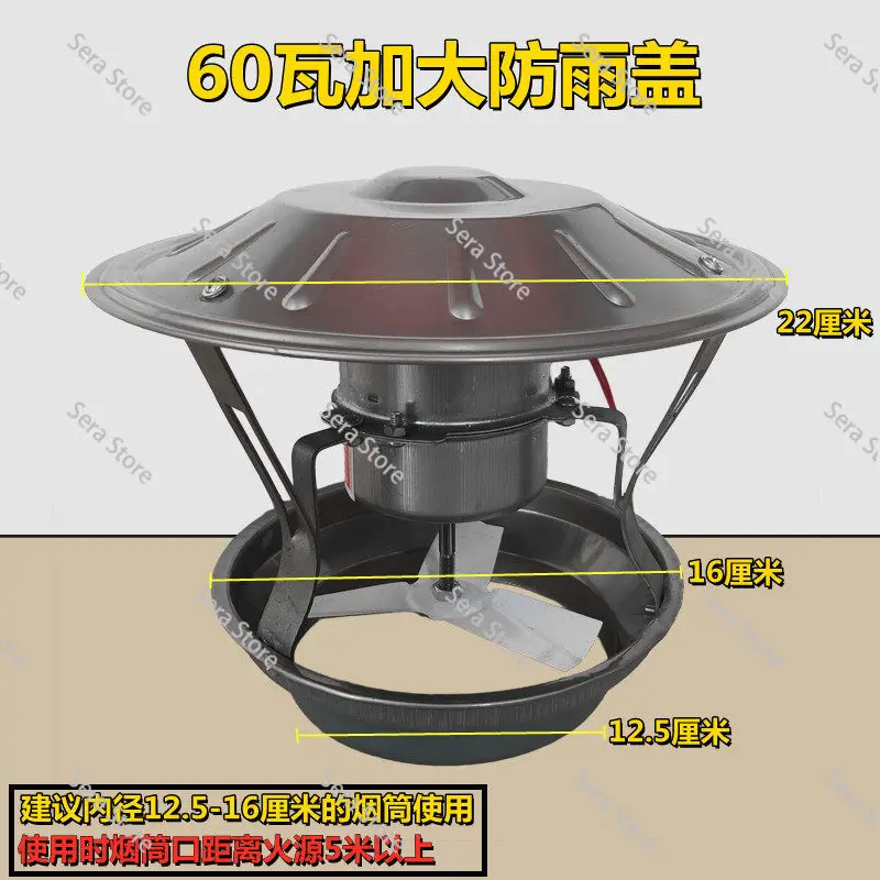 Machine Dust Fireplace Home Cottage Stove 120W 1pc Exhaust Fan Induced Draft Household Chimney Induced Extractor Smoke