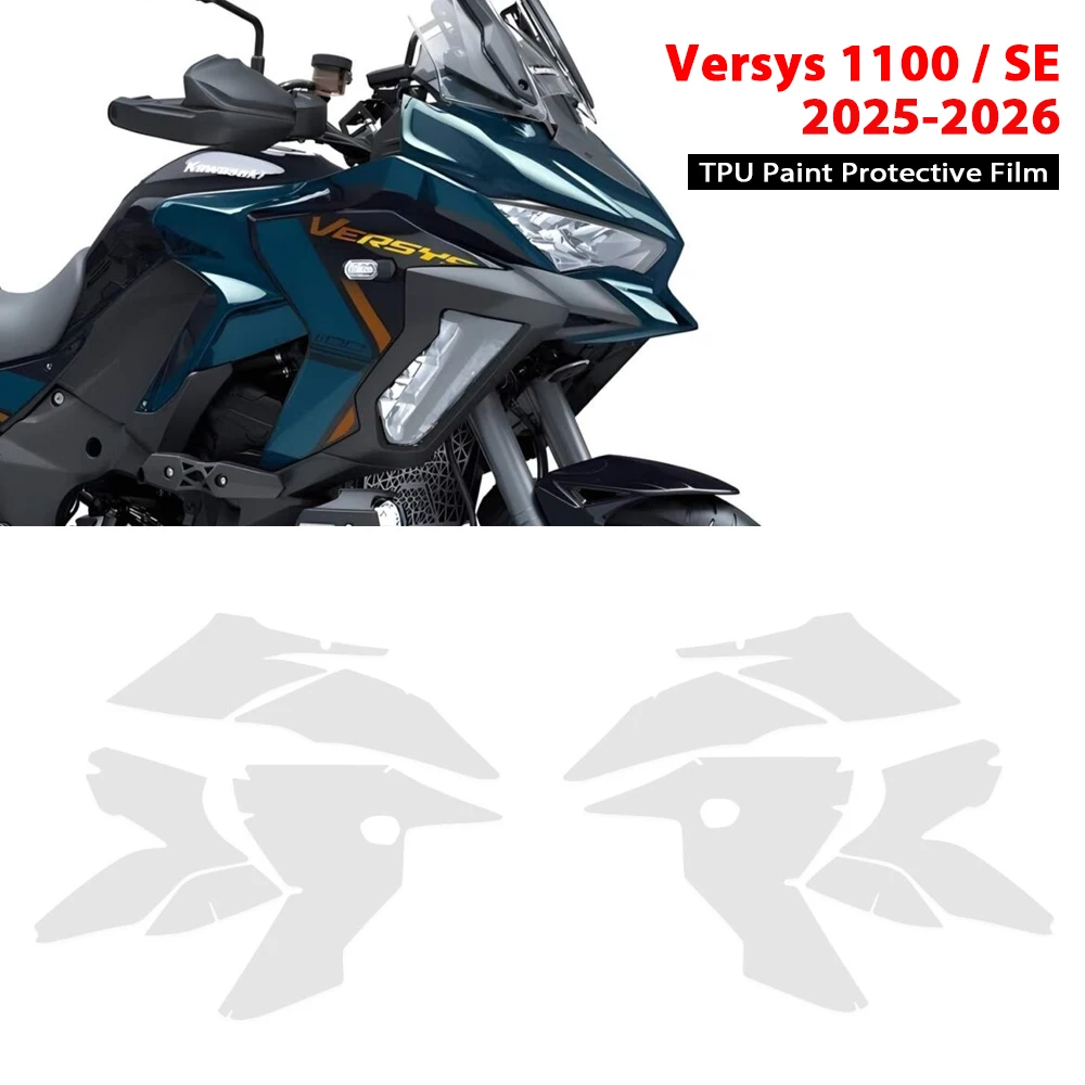 

Защитная пленка из ТПУ для мотоцикла Kawasaki VERSYS 1100 SE 2025-2026, невидимое покрытие, защита от царапин для Versys 1000