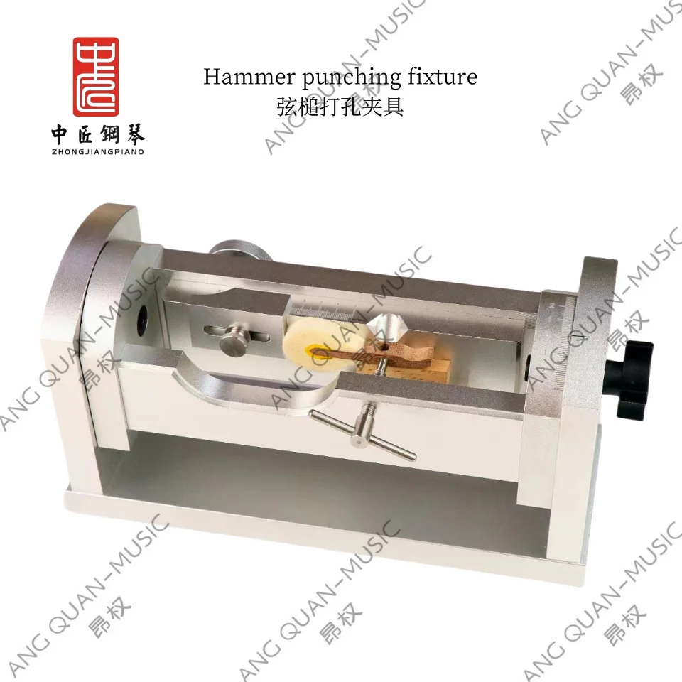 New ProductZhong jiangPiano tuning toolRepair tool Hammer punching fixture