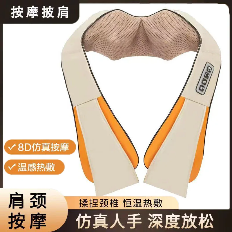

-Массажер трапециевидный для шеи и плеч, массажный инструмент для шеи и плеч