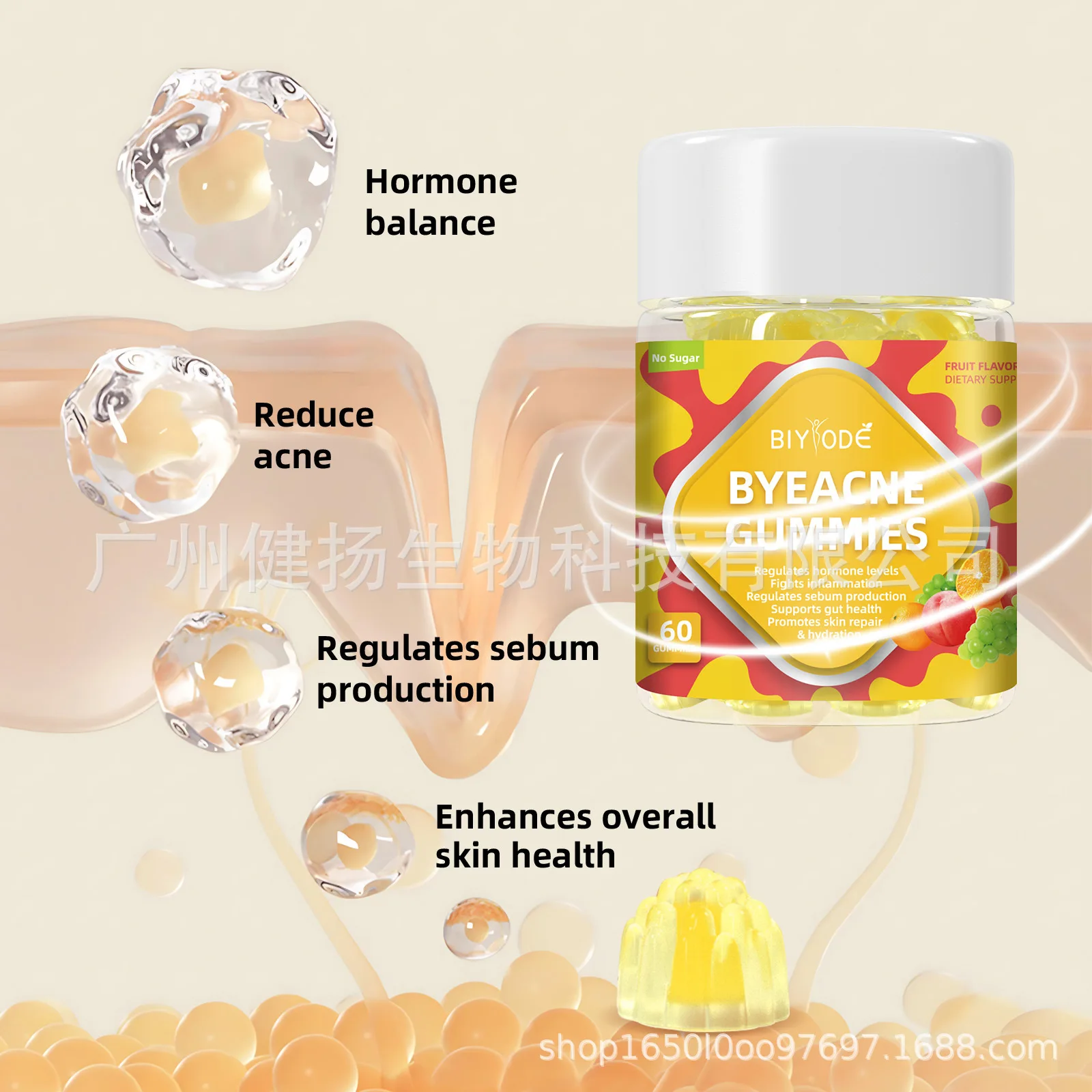 علكة Byeacen تعمل على تنظيم مستويات الهرمونات على دعم صحة الأمعاء وتحسين صحة البشرة بشكل شامل