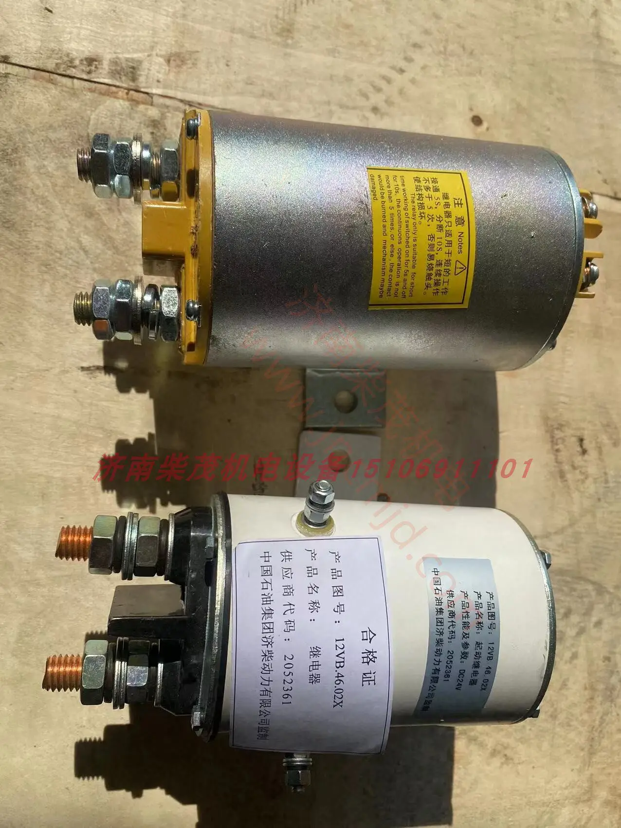 Jichai relay 12vb.46.02 starter motor 12V190 diesel engine Shengdong LJQ-3 electromagnetic switch