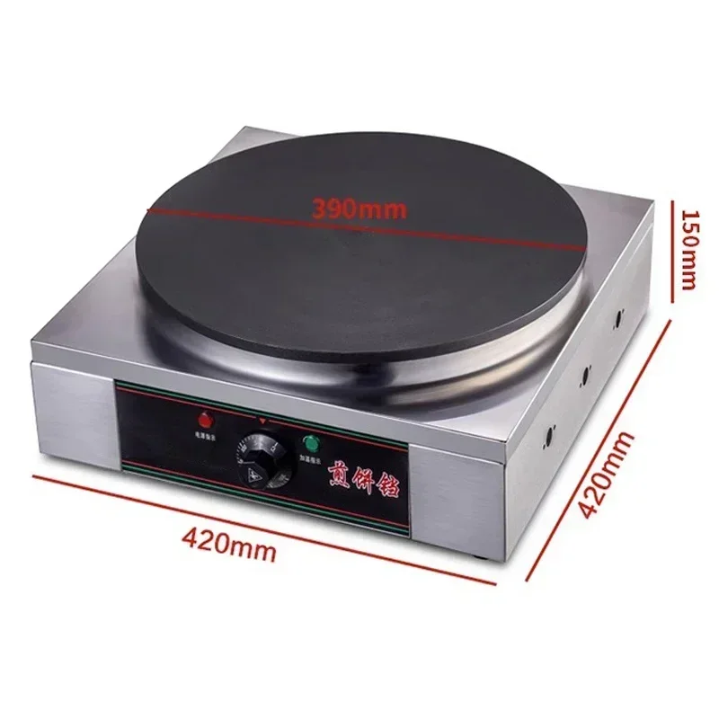 Commercial Electric Pancake Making Machine Wrinkle Machine Automatic Steak Frying Machine Constant Temperature Stainless Steel