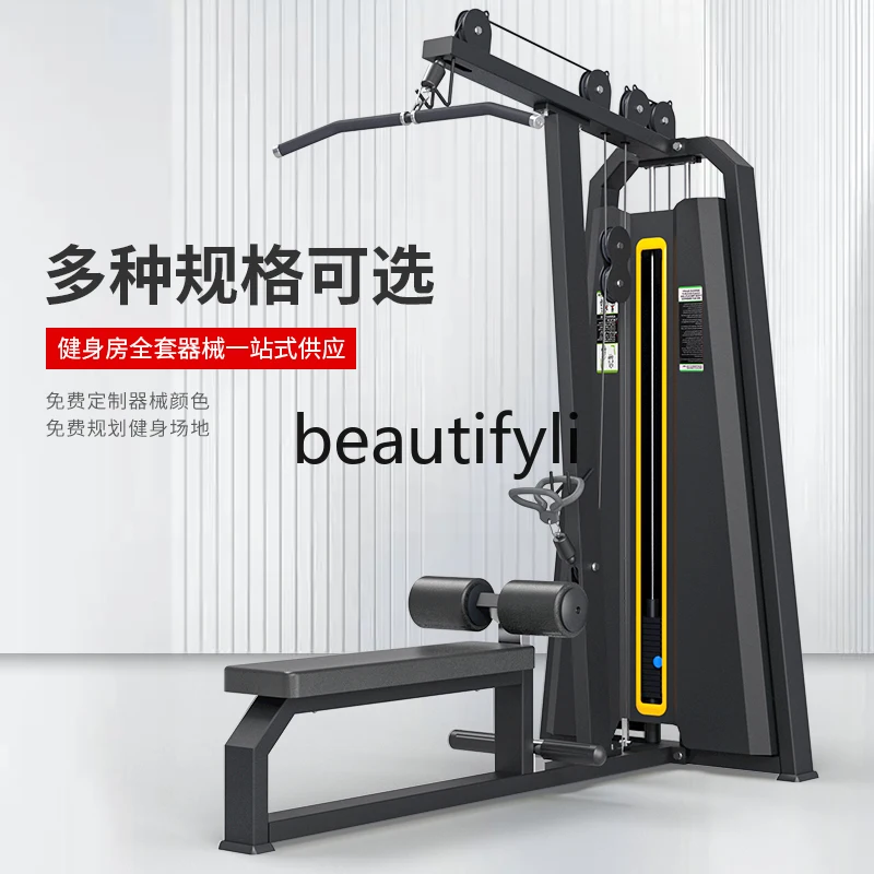 

High pull-down trainer to practice back gym rowing pull back high and low pull all-in-one machine