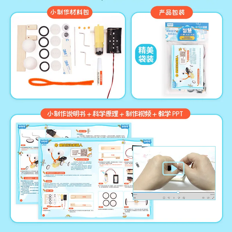 子供のためのDIY爬虫類ロボット、電気木製、科学実験、創造的な技術、手作りの組み立ておもちゃ、創造的な発見、g158