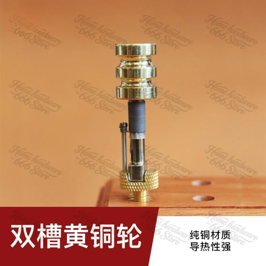 Brass Wheel, Heating Element, Edge Ironing Machine, Two-slot Brass Wheel Edge Ironing, Handmade Leather, Tools