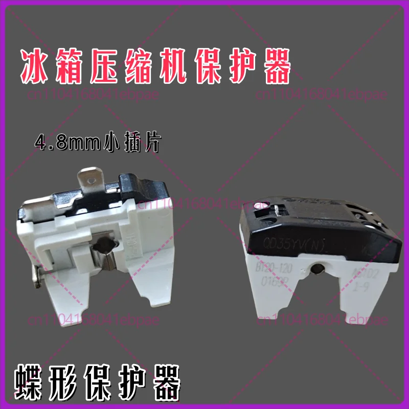 10Pcs freezer refrigeration accessories refrigerator starter compressor overload protector compressor DRP 4.8mm small insert
