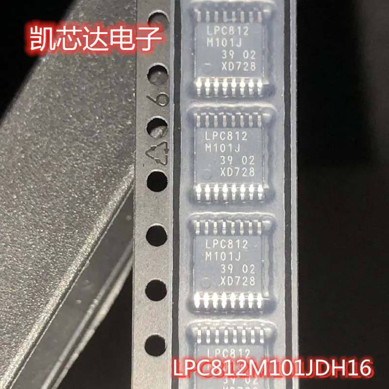 5pcs/lot LPC812 LPC812M101JDH16 TSSOP16