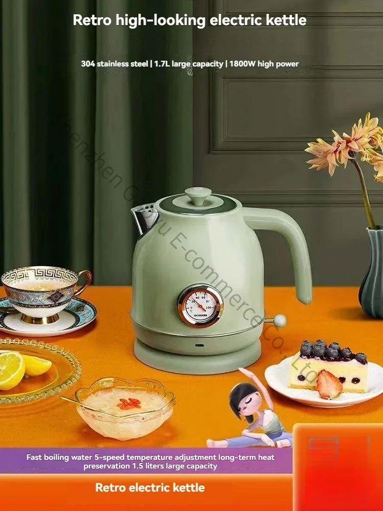 Electric Integrated Kettle Retro Electric Kettle Household Tea Brewing Stainless Steel