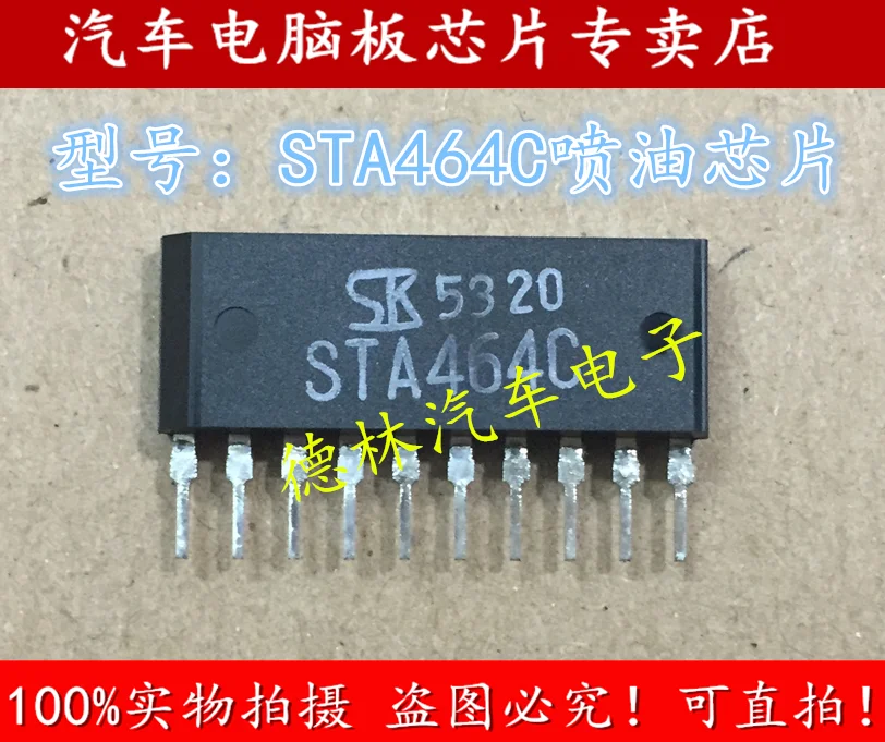

Бесплатная доставка STA464C 10 шт.