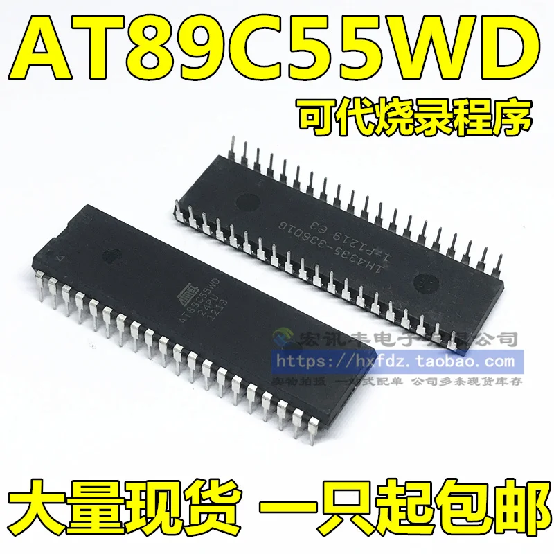 

AT89C55WD-24PI AT89C55WD-24PU 10PCS