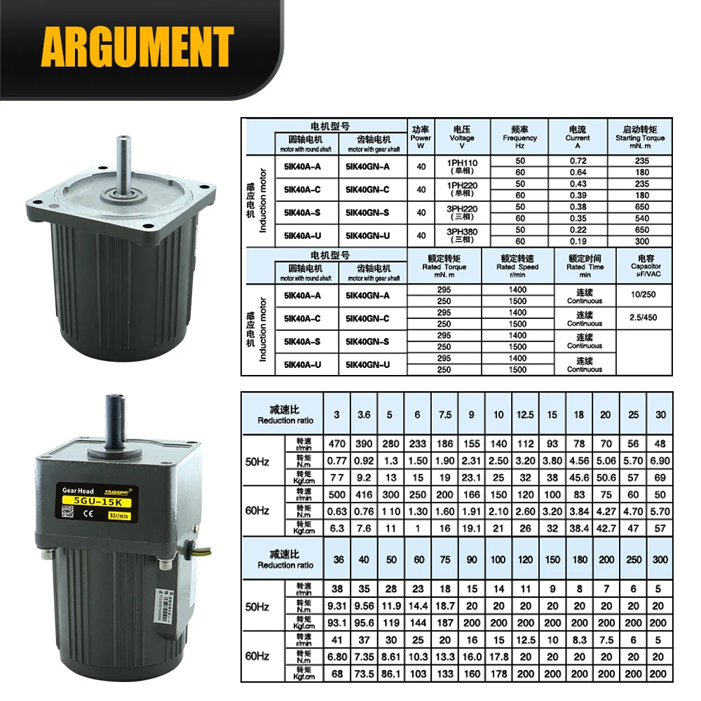 40W Micro AC Motor 110v 220v Single Phase Asynchronous Motor Gear Motor 12mm Motor Shaft+ Speed Controller 5RPM-1350RPM 50/60hz