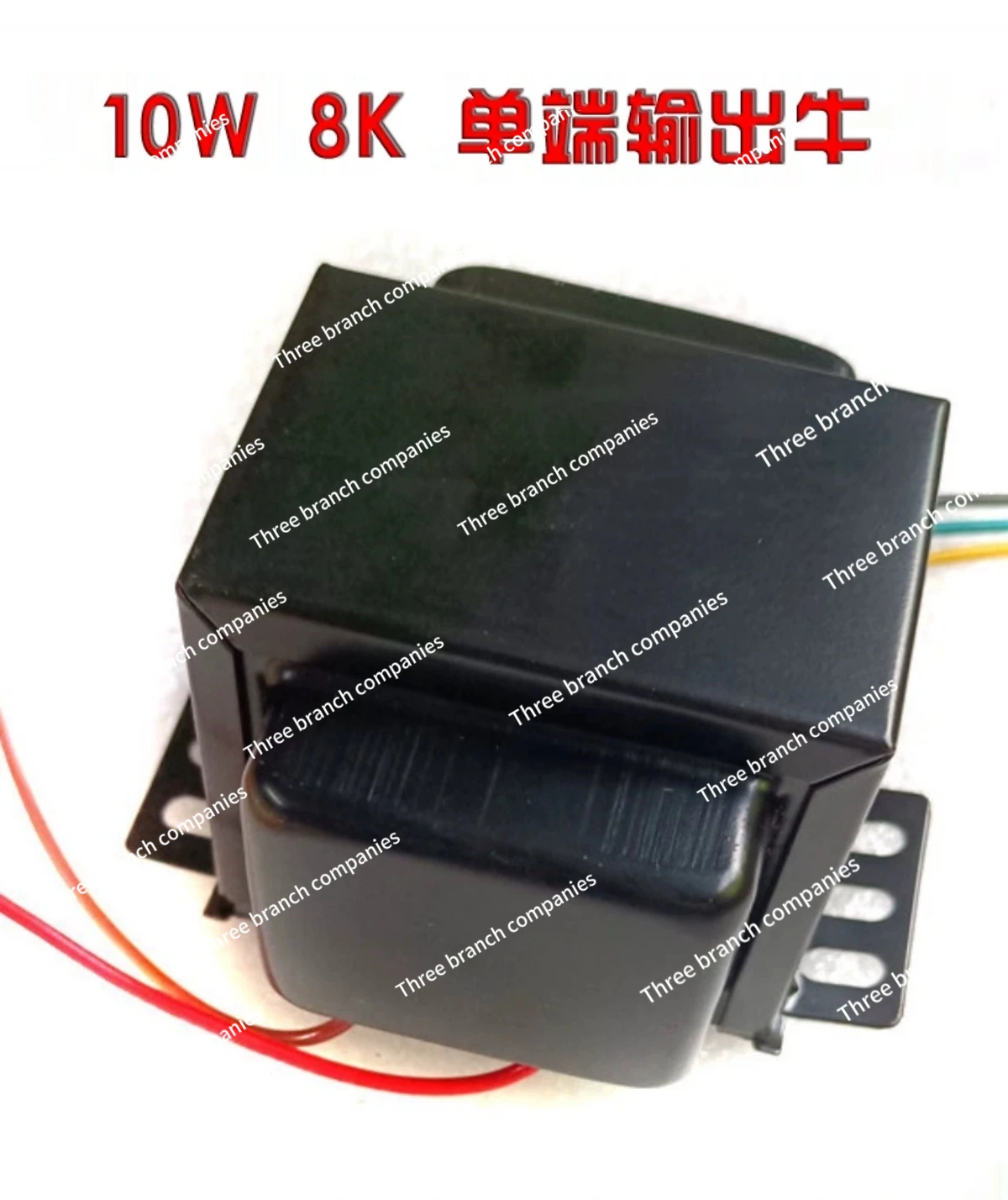 

10W Single-ended Output Cow 8K Tube Audio Transformer EL846P146P156P6P6V6 OP664408