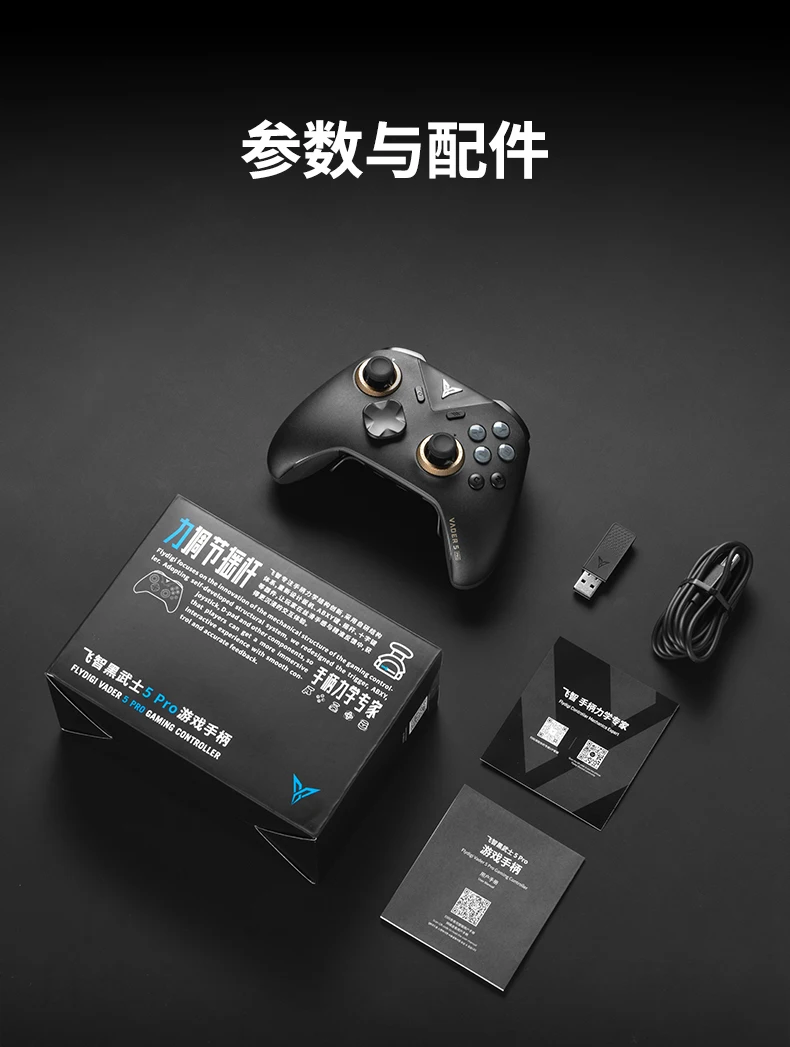 Versão global flydigi vader 5 pro 5pro controlador de jogos hall