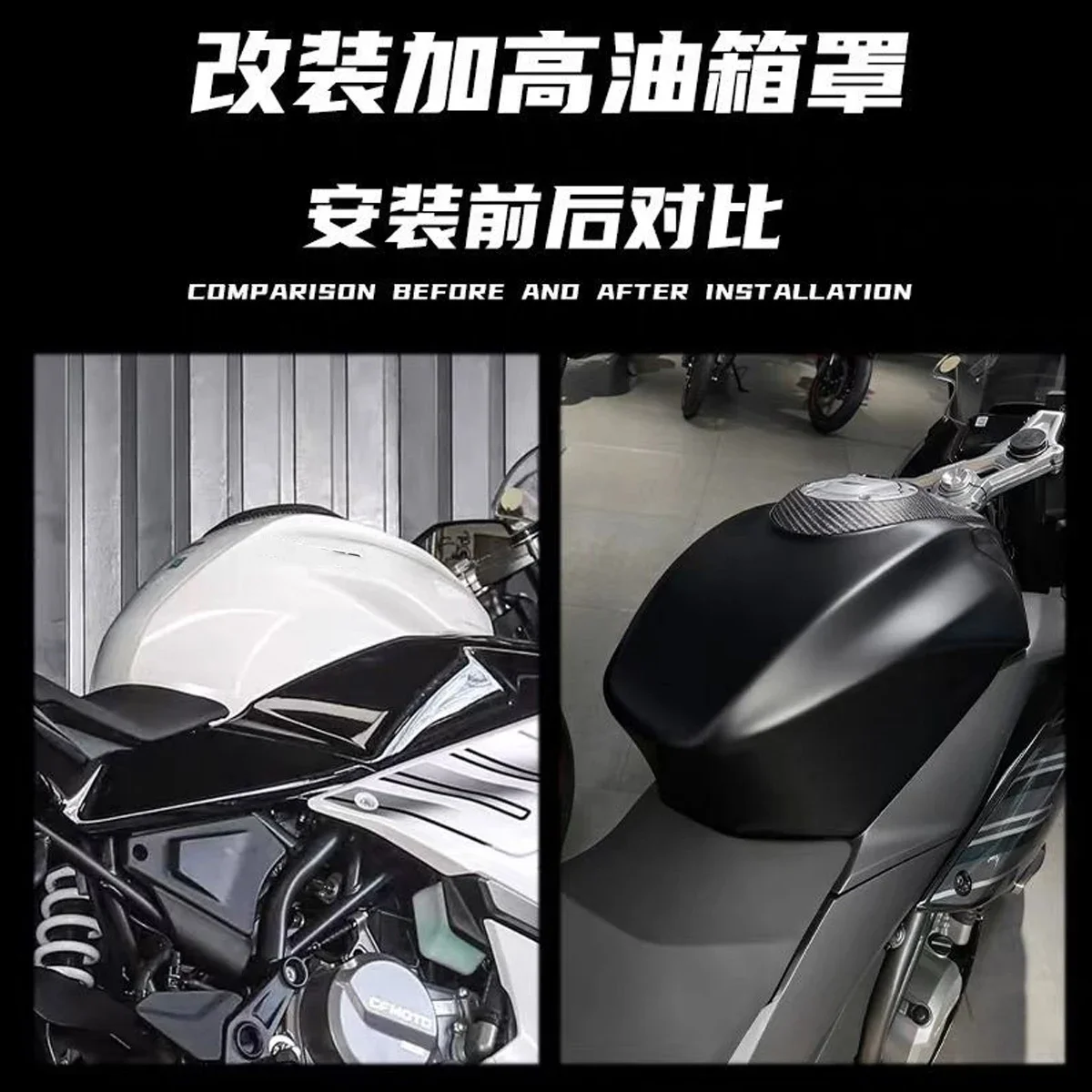 Fit For CFMOTO 250SR 2023-2025 Motorcycle fuel tank cap heightened racing fuel tank cover fuel tank shell ABS accessories