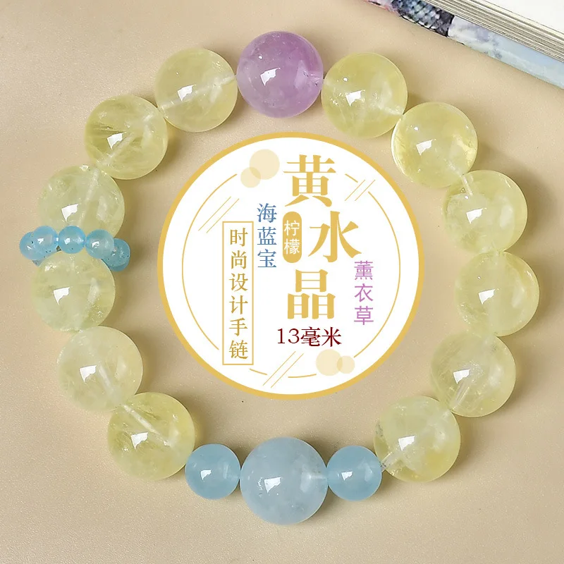 

Natural Citrine Lavender Amethyst, Aquamarine Bracelet Women's Light Luxury Fashion Bracelet