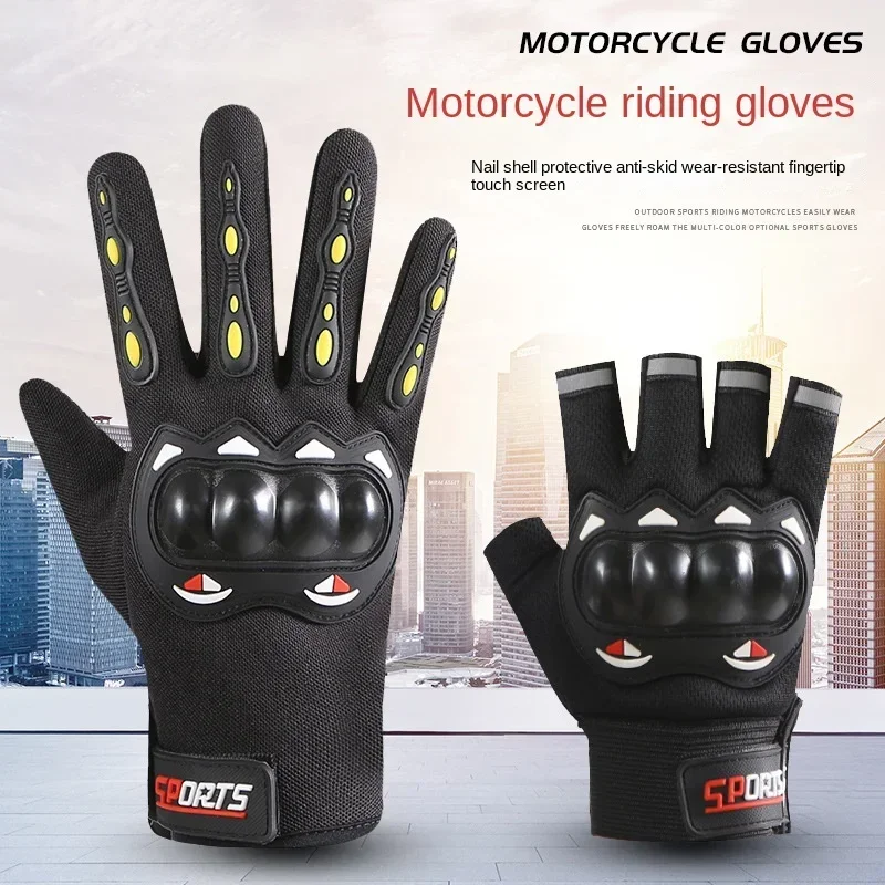 Lightweight Motorcycle Gloves Summer Mesh Breathable Motorcycle Gloves Men's and Women's Touch Screen Motorcycle Off-road Gloves
