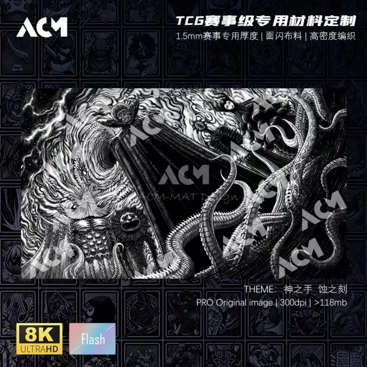 

600x350mm Yu-Gi-Oh! The Hidden Hecahands Trading Card Playmat Creative Personalized Guts/Griffith Single Rubber Board Game Mat