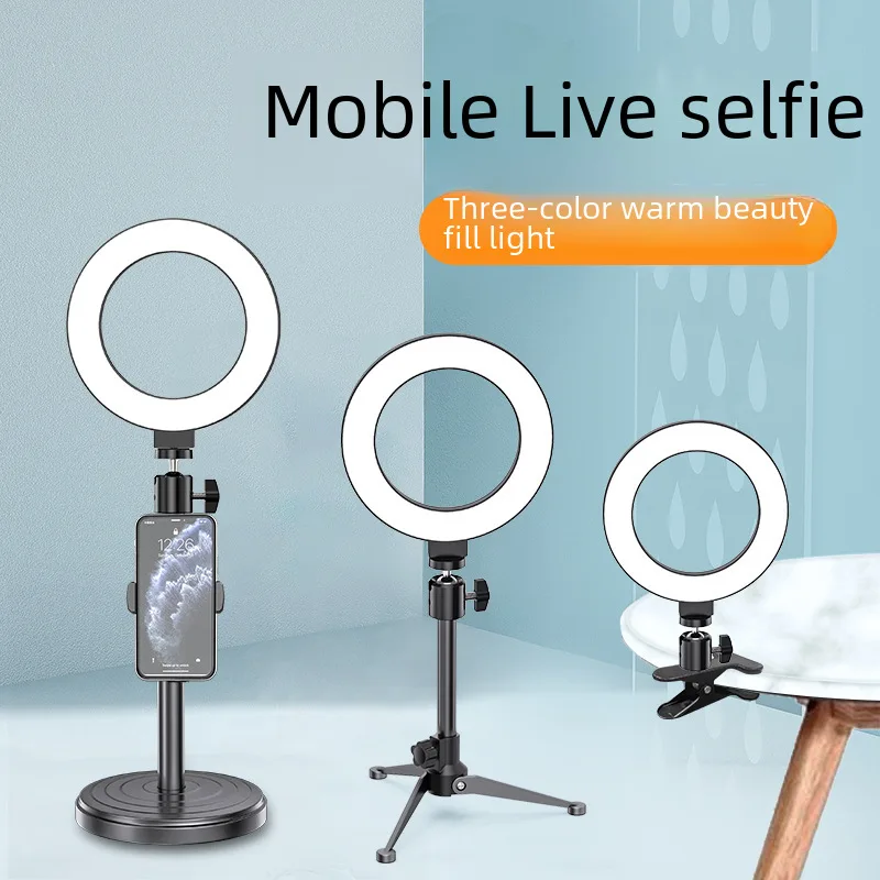 Mobile Live Streaming Fill Light Ring Lamp Self-timer lamp ledDesktop Beauty Floor Anchor Photography Bracket