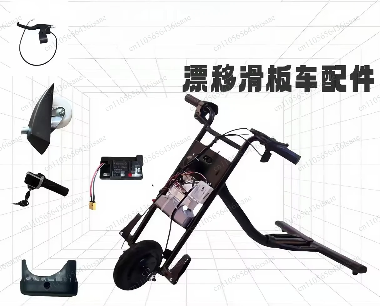 Electric Drift Trike & Kart Plastic Parts, Throttle Grip, Brake Lever and Rear Wheel Set