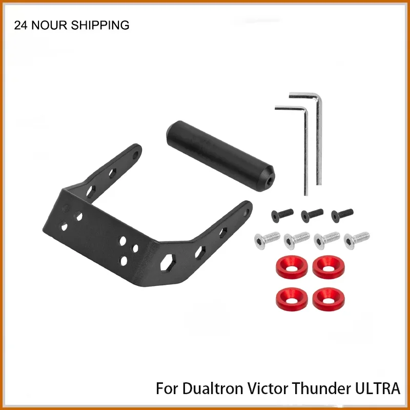 

Электрический скутер для Dualtron Victor Thunder ULTRA Kickscooter, алюминиевый задний кронштейн, универсальный комплект ручек, аксессуары