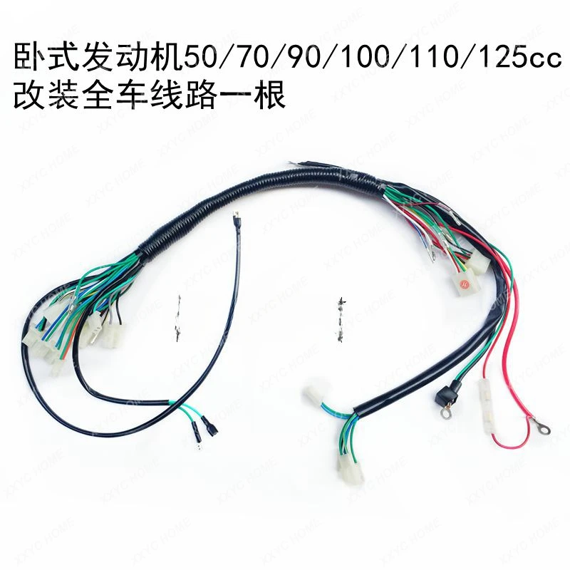 Off-road motorcycle ATV ATV accessories 110-125CC whole car line coil ignition four electric devices full set