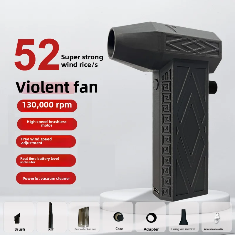 

Handheld Hurricane Blower 130,000 to High Speed Brushless Turbine Duct Car Dust and Snow Blowing