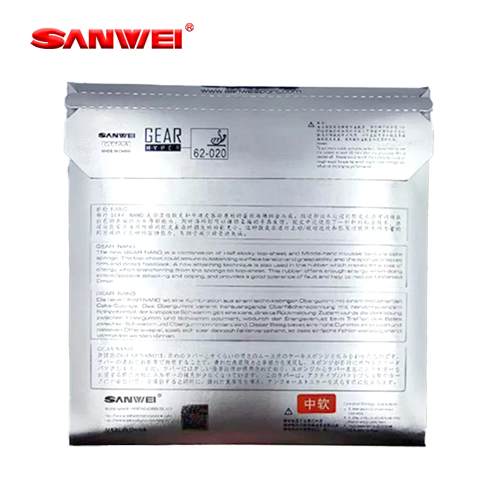 غطاء تنس الطاولة المطاطي الأصلي من SANWEI GEAR Hyper لتنس الطاولة / ورقة تنس الطاولة المطاطية بينغبونغ