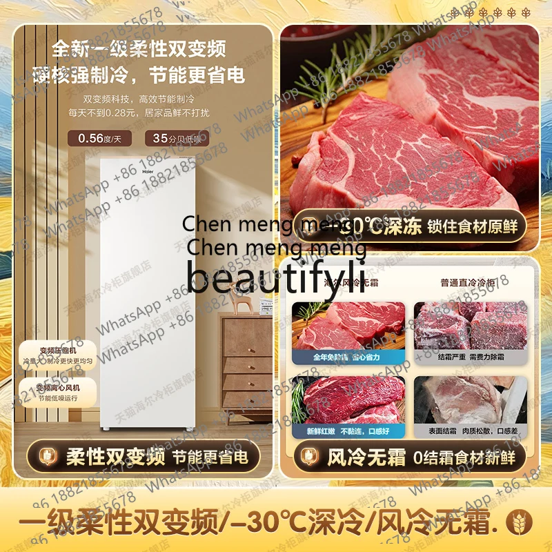 

Zi5556 Upright Freezer 210/180 Liters Frost-Free Household Freezer -30 ℃ Deep Freezer with Dual Variable Frequency