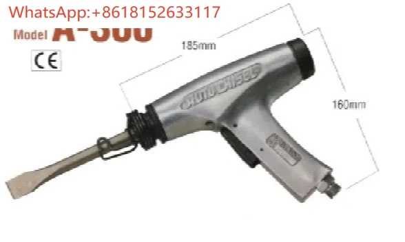 مسدس إزالة الصدأ، إزميل هوائي متعدد الإبر، آلة تقشير هوائية A-300 #1