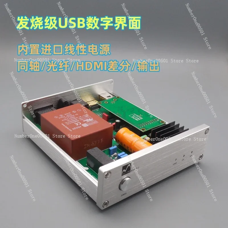 Audiophile-grade USB digital interface to coaxial, fiber IIS output, computer HIFI