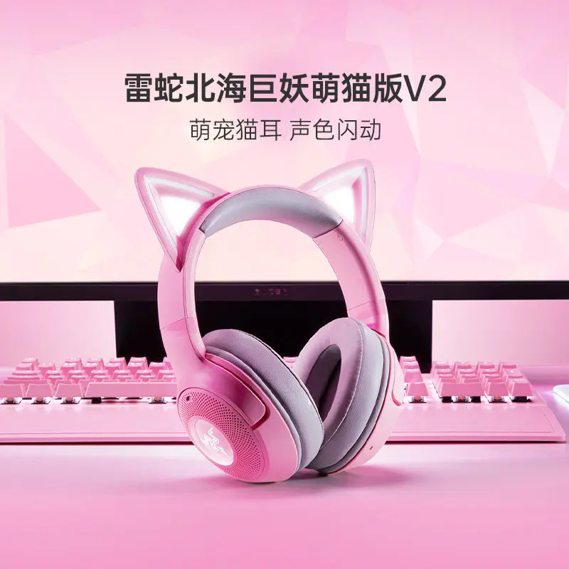 

Беспроводные игровые наушники Razer Kraken Kitty V2 BT с RGB Chroma подсветкой и Bluetooth