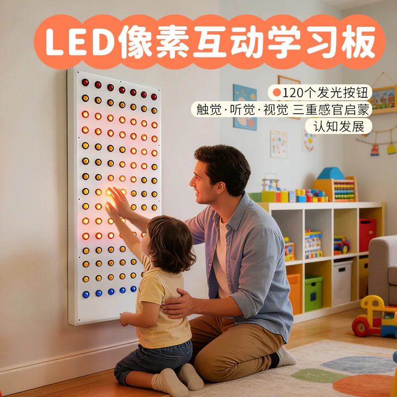 Children's pixel learning board Touch induction light-emitting board Early education enlightenment wall-mounted game toy board