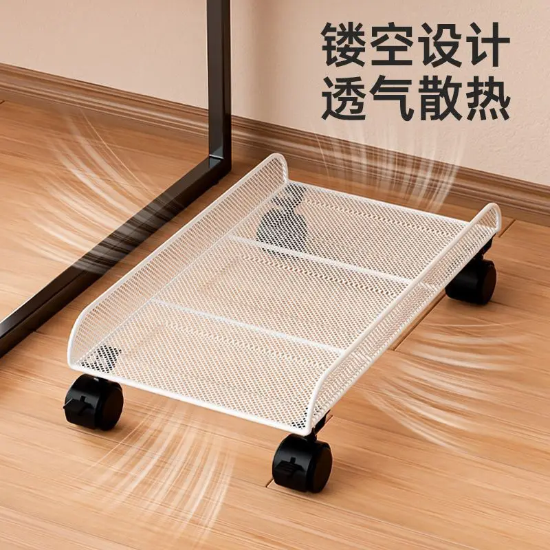 Computer host bracket Under the table Movable with pulley rack Office desktop chassis base tray bracket