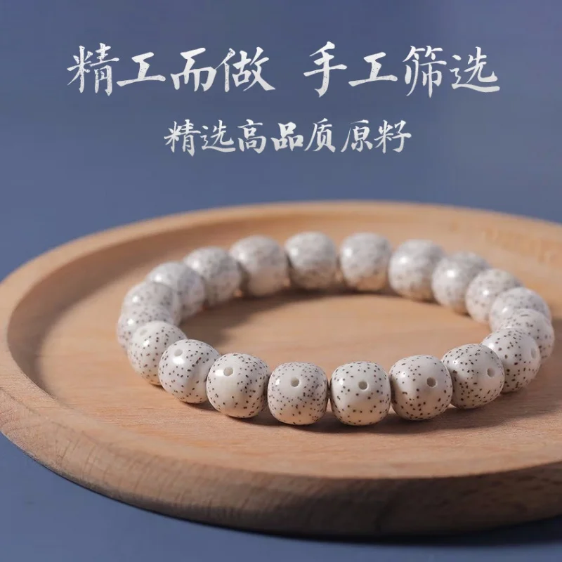 Grade Hainan Original Ecology Xingyue Bodhi Single Ring Old Men and Women Bracelet