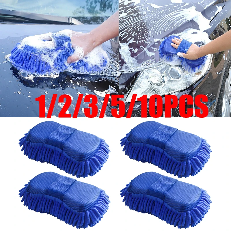1/2/3/5/10PCS Car Wash Glove Microfiber Chenille Car Wash Sponge Care Washing Detailing Brush Pad Multifunction Cleaning Tool