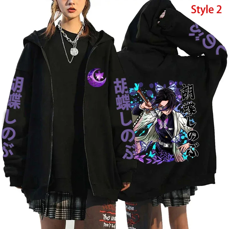 Nouveau Kochou Shinobu impression sweat à capuche avec fermeture éclair femmes hommes mode automne et hiver sweat à capuche polaire décontracté à manches longues sweat manteau