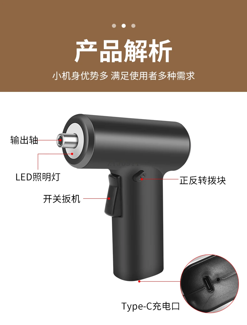Cacciavite elettrico Cacciavite portatile multifunzionale per uso domestico piccolo ad alta durezza Strumento di manutenzione ricaricabile