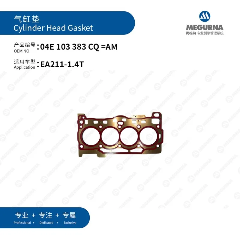 

EA211 1.4T Engine Cylinder Head Gasket 04E103383CQ for Audi A1 A3 Q2 Q3 VW Arteon Beetle Golf Jetta Passat Polo Skoda Auto Part