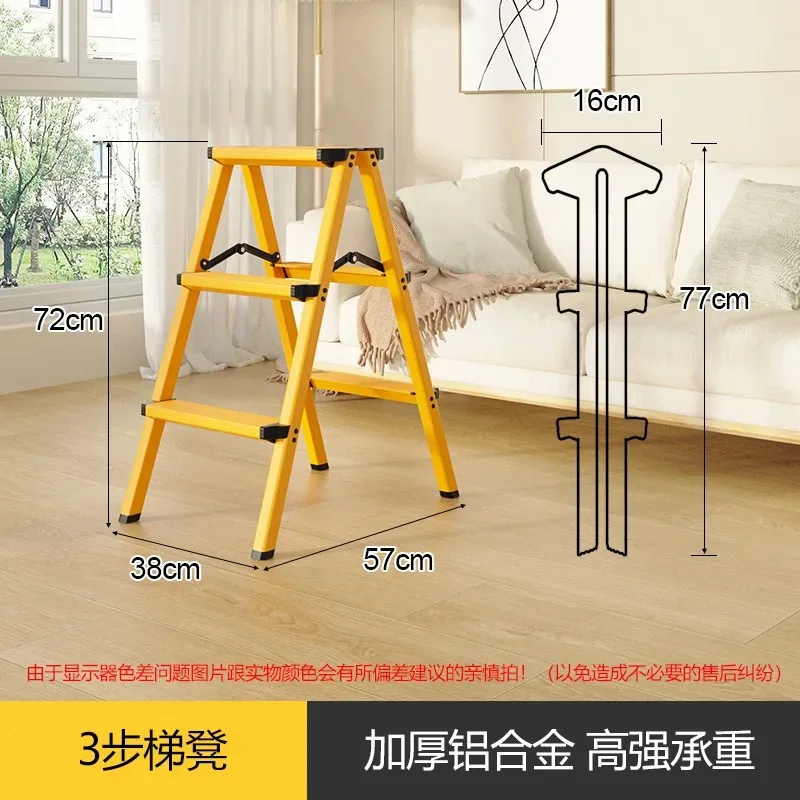 Табурет-лестница, бытовая лестница, складная утолщенная лестница из алюминиевого сплава в елочку, маленький и легкий табурет для восхождения