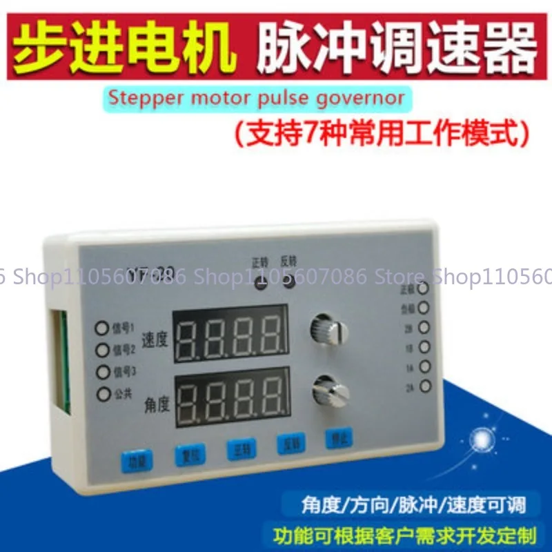 42/57/86 Stepper Motor Controller Driver Module Set Angle Pulse Speed Direction Limit Adjustable