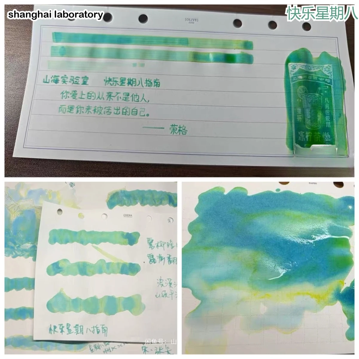 Shanhai Laboratory 59 Color 30ml Sheen Fountain Pen Ink Gradient Color Ink for Hongdian Majohn JINHAO Stationery School Supplies