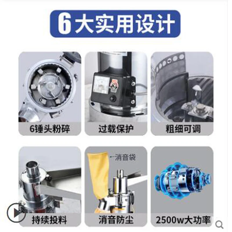 Электрические мельницы, измельчитель зерновых, шлифовальный станок для сухого и влажного зерна, соя, кукуруза, специи, трав, кофейных зерен, пшеницы, риса