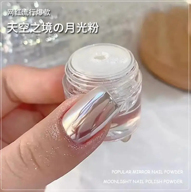 1jar Shiny Moonlight White Magic Mirror Nail Powder High Gloss Aurora Ultra-fine Nail Dust Pigment Super Bright Manicure Glitter