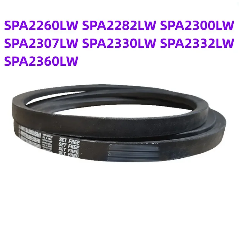 

1PCS Japanese V-belt industrial belt SPA2260LW SPA2282LW SPA2300LW SPA2307LW SPA2330LW SPA2332LW SPA2360LW