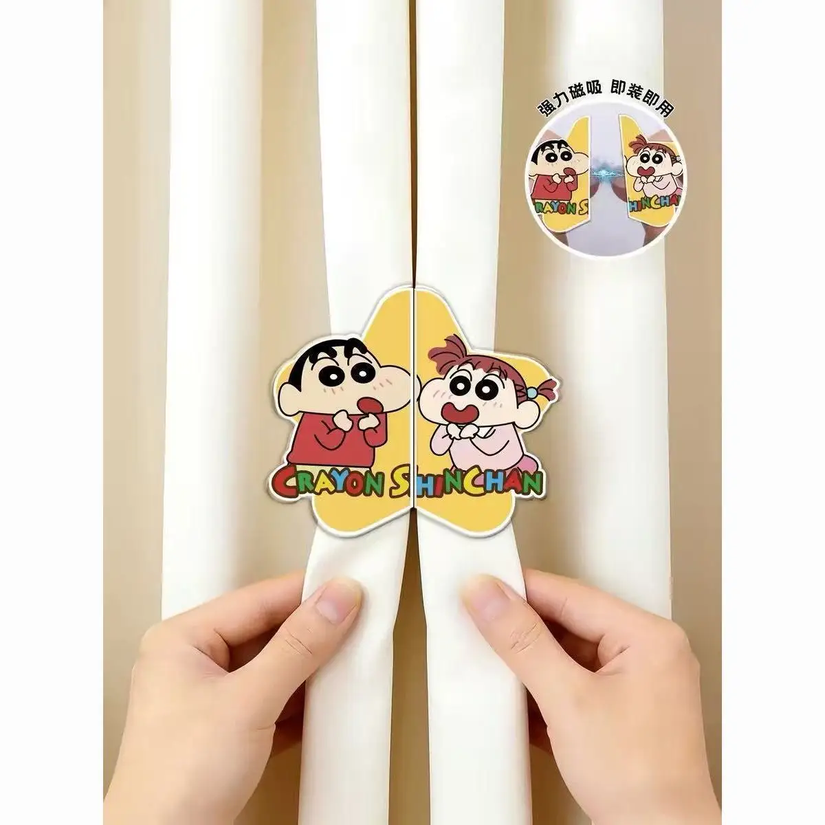 Cartoon Crayon Shin-chan Magnetic Curtain Clips Strong Suction Door Curtain Fastener Block Light Gap Windproof Window Accessory