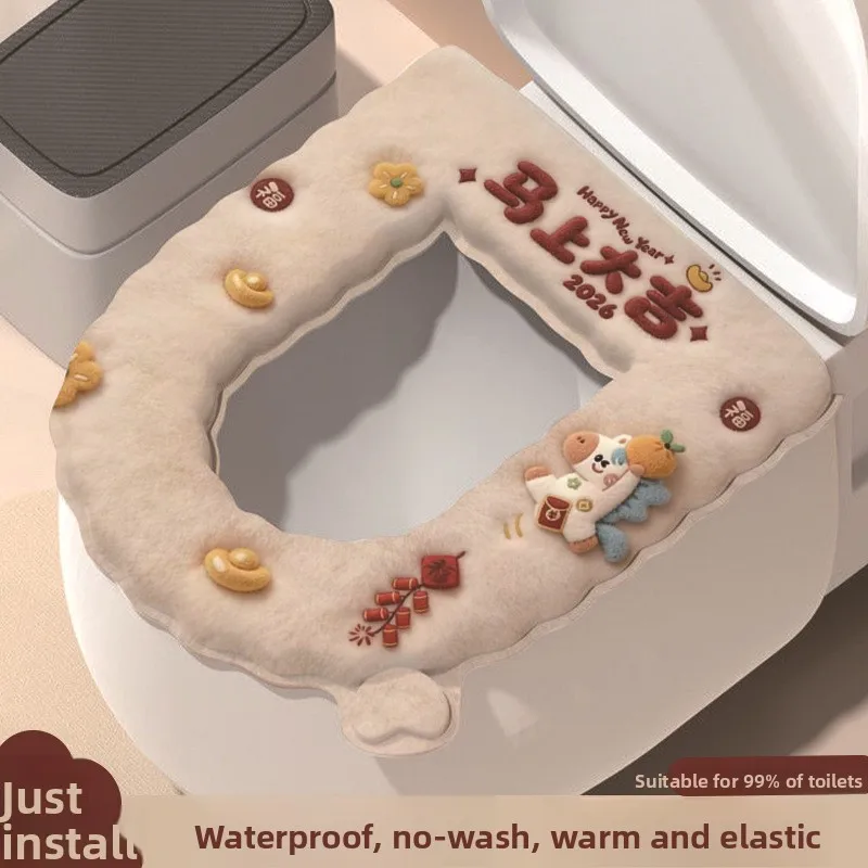 Extra Thickened Cartoon EVA Toilet Seat Cover Household Waterproof All Season Adhesive Cushion Soft Non Slip Universal Fit