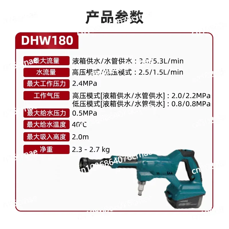 Car Washing Machine High Pressure Cleaning Car 18V Lithium Battery Portable Household Water Sprayer