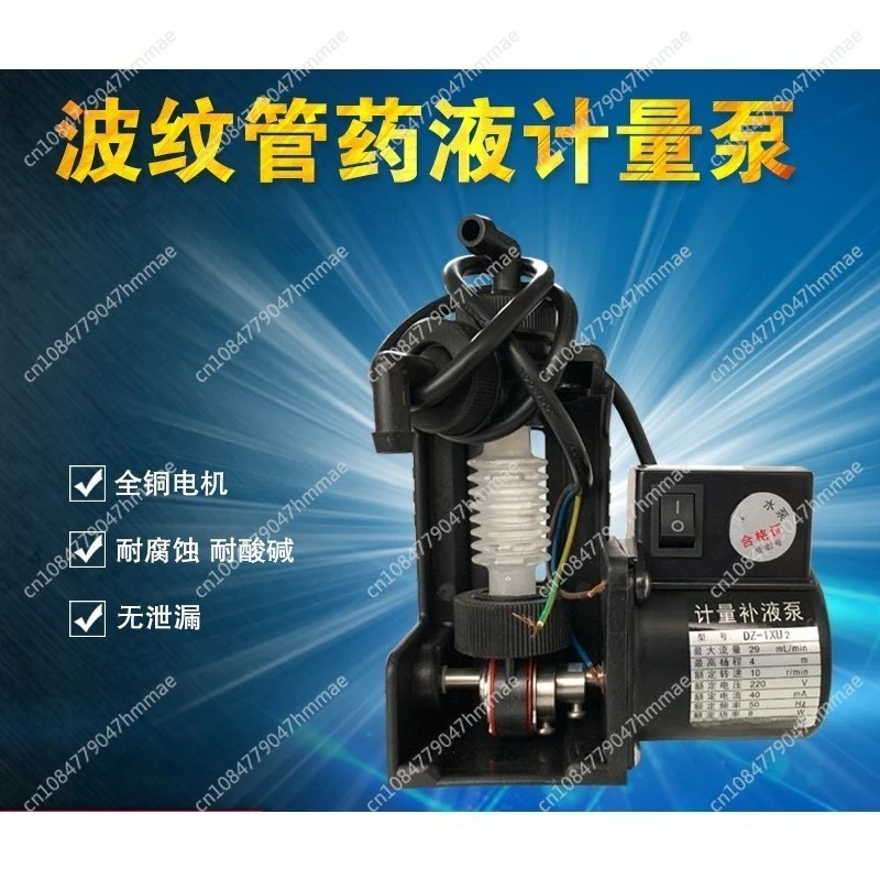 

DZ-1XU2/DZ-2XU2/DZ-2ZU2Кимический дозирующий насос Сильфонный дозирующий насос